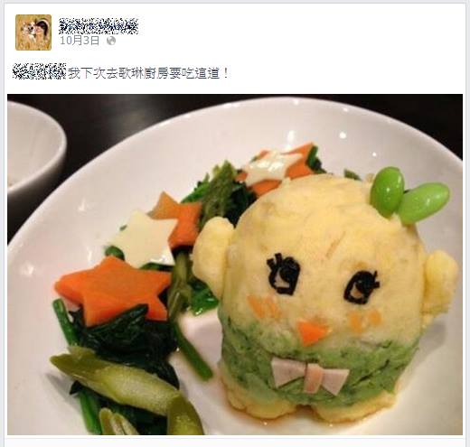 1385255_10202029783890018_99528923_n